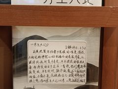-猫的天空之城概念书店(景德镇陶溪川店)