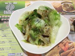 -添好运点心专门店(北角店)