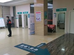 -广州仁爱天河医院体检中心