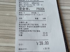 -必胜客(新福地店)