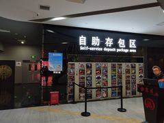 -上影国际影城(普陀绿地缤纷城店)