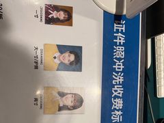 -海马体照相馆(万菱汇店)
