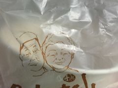 -鲜芋仙(苏州干将店)