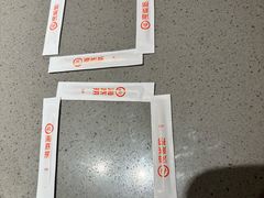 -海底捞火锅(龙湖三千集店)