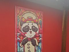 -71号豆汤饭·成都小馆(红牌楼店)