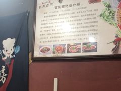 -冒菜西施·非遗冒菜(总店)