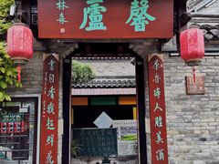 -回龙窝历史文化街区