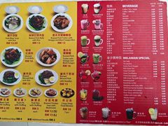 -金沙园生肉面(Jalan Pantai)