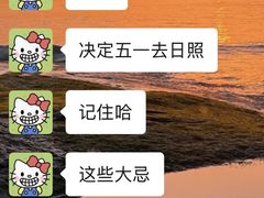 -日照海滨国家森林公园