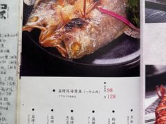 -归源居酒屋