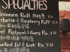 -TonTon(永康路店)