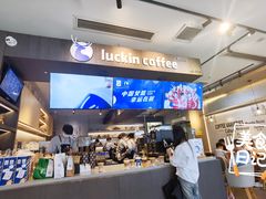 -瑞幸咖啡(Lab·华强电子世界店)