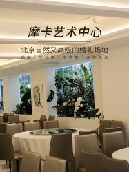 -ITB摩卡艺术中心·宝宝宴·活动