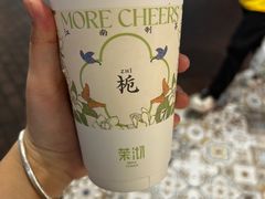 -茉沏(相城天虹店)