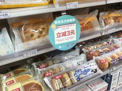 -嗨家便利