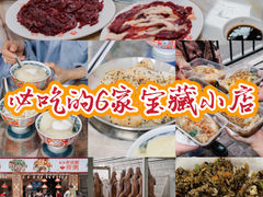 -小吴肠粉
