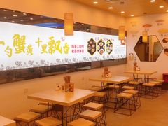 -朱洪元苏式面馆(绿宝广场店)