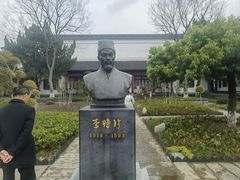 -李时珍纪念馆