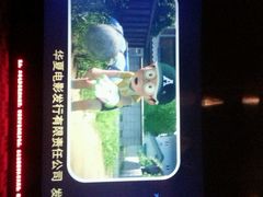 -奥斯卡升龙国际影城(RealD Cinema)