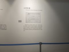 -中国宣纸文化园
