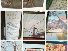 -上海方塔园