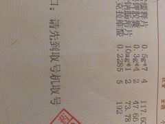 -无锡市第二人民医院(南院)