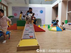 -无艺三语日托早教Arti School(高尔夫园区)