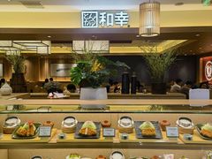 -和幸(春熙路群光广场店)