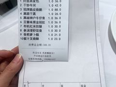 -宝园酒家(美林M·LIVE天地东座店)