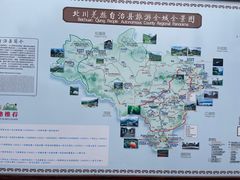 -北川巴拿恰