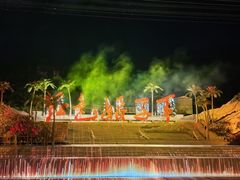 -三亚红色娘子军演艺公园景区