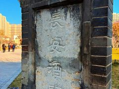 -万寿八仙宫