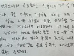 -首尔韩语培训中心·韩国留学