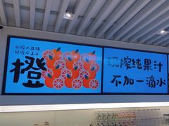 -Mr.Fruits水果先生(蓝色港湾店)