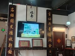 -得心斋(国瑞升平里店)