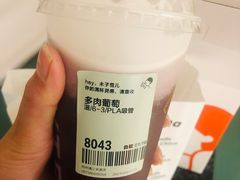 -喜茶(杭州滨江宝龙店)