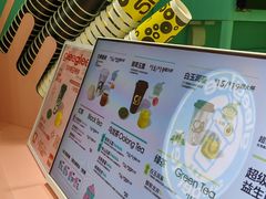 -gleeglee乐溢亦茶(合生汇店)
