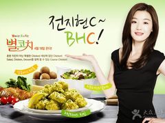 芝士炸鸡-BHC炸鸡(明洞总店)