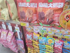 -北国超市(长江店)