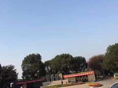 -桐乡植物园
