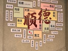 -佛山华盖山公园