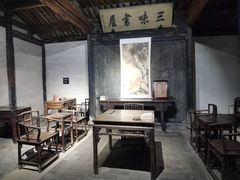 -绍兴鲁迅故里·沈园景区