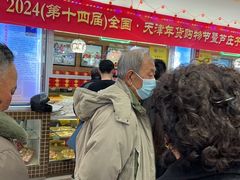 -芦庄子桂顺斋(和平路总店)