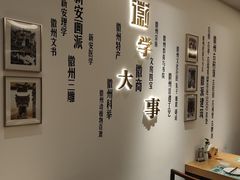 -中国徽菜·徽商故里(广安门店)