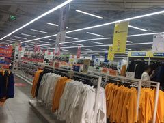 -BIGOFFS 超级折扣(仁恒伊势丹店)