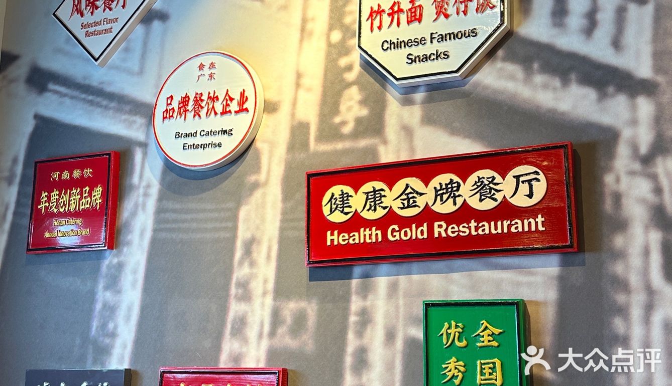 这家广式茶餐厅被我锁死了 - 店名：西关味