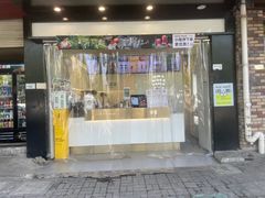 -古茗(华业街店)