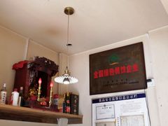 -费明中罗非鱼(大石坝店)