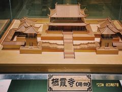 -大报恩寺遗址景区