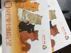 -利又安动物医院··老年病·猫科犬科·中兽医